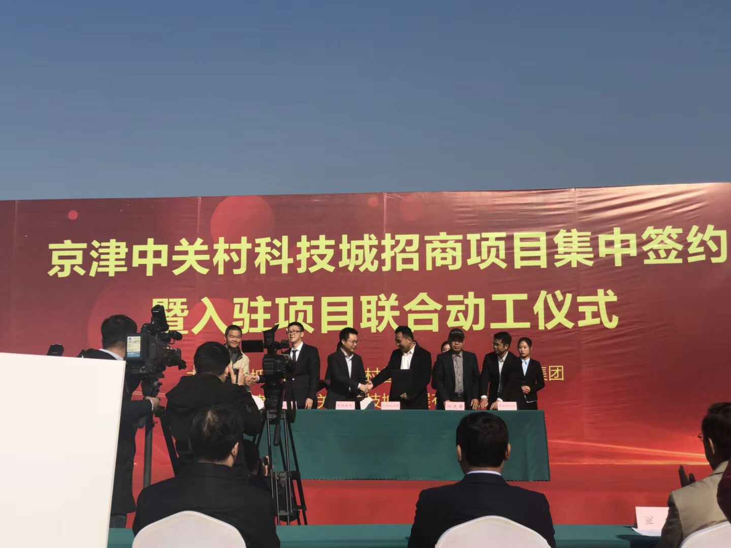 beat365·公司唯一官网-beat365(中国)天津研发生产基地正式动工
