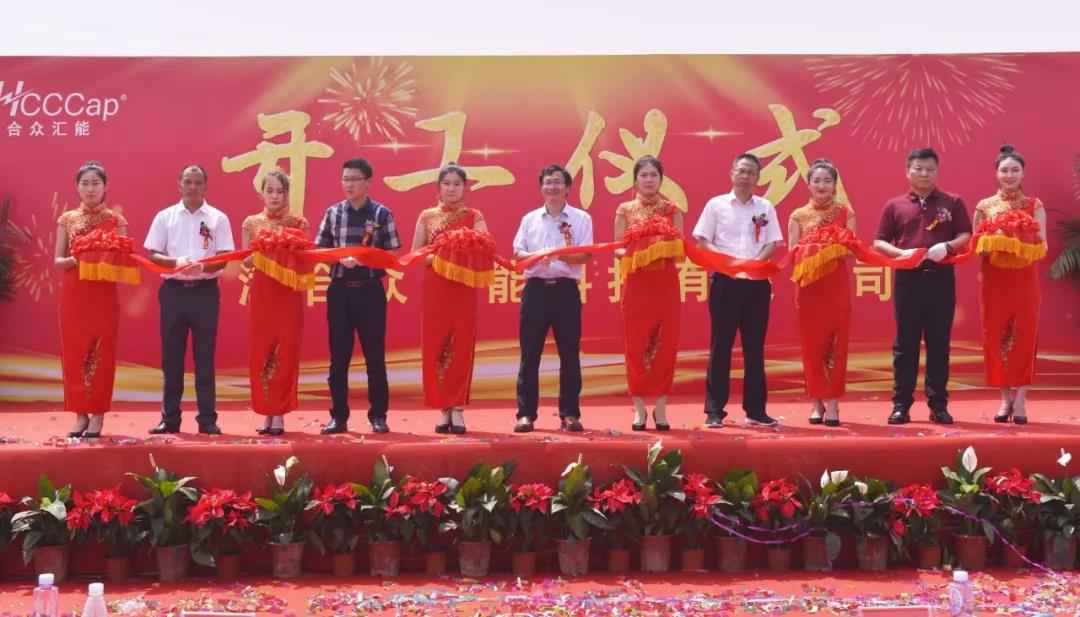【喜报】beat365·公司唯一官网-beat365(中国)研发生产基地正式开工！